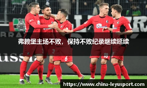 乐鱼体育官方网站