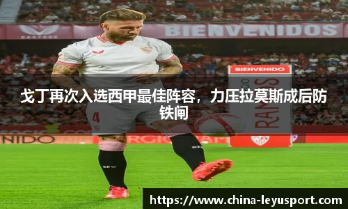 乐鱼体育官网