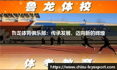 乐鱼体育官网
