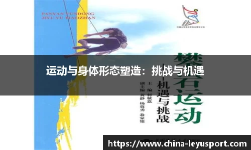 乐鱼体育公司