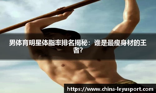 乐鱼体育公司