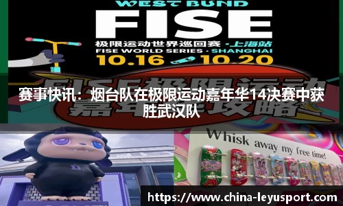 乐鱼体育