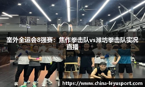 乐鱼体育官方网站