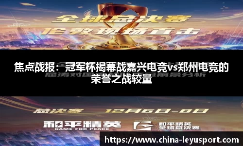乐鱼体育官方网站
