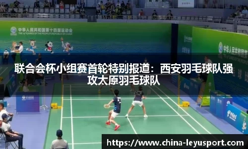 乐鱼体育