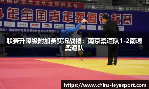 乐鱼体育官网
