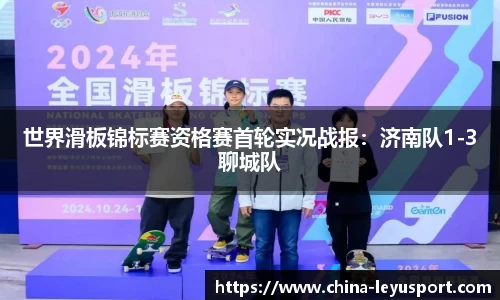 乐鱼体育