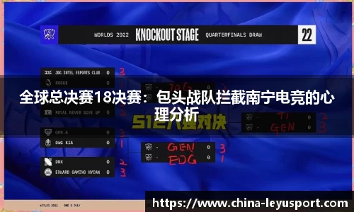 乐鱼体育