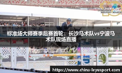 乐鱼体育公司